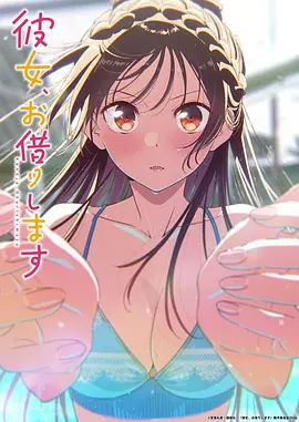 三体