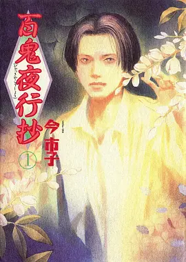 斗破苍穹